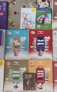 کتاب تست کنکور انسانی