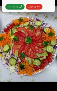 سرآشپز هستم