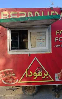 فود ترک مجهز به موتور برق و همه چی کامل