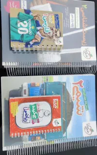 کتاب کمک درسی