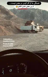 راننده
