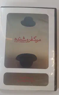 7 عدد فیلم تئاتر با کیفیت بالا