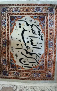 تابلو فرش اصفهان بدون قاب سایز ۴۵×۳۵