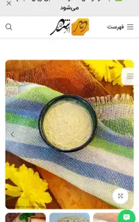 گرده بو نخل خرما
