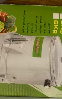سبزی خرد کن