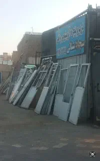 مجتمع بزرگ‌درب پنجره الومینیومی واهنی