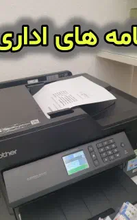 صندوقداری،حسابداری نرم‌افزار اکسل ویژه بازارکار