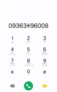 فروش خط رند ایرانسل