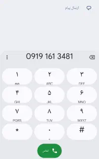 سیم کارت 919