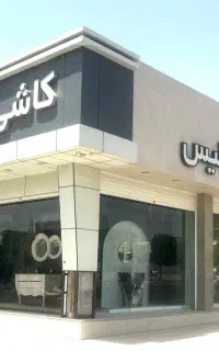 استخدام فروشنده