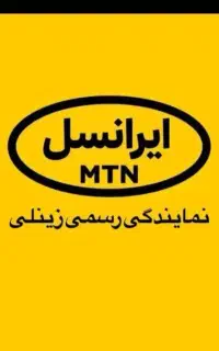نیازمند نیرو کافی نت حرفه ای هستیم