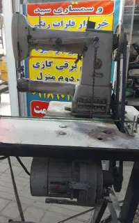 چرخ کفش دوز