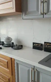 صفحه کابینت با اجاق گاز