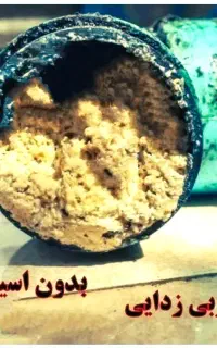 لوله بازکنی سراسرشهر (بافنرجداگانه)عضواتحادیه