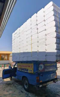 فوم و یونولیت