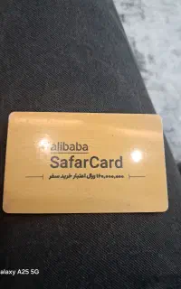 فروش سفر کارت