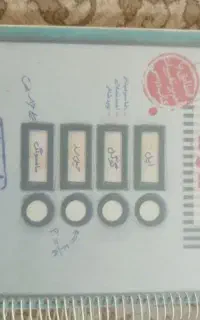 کتاب کار فیزیک دهم