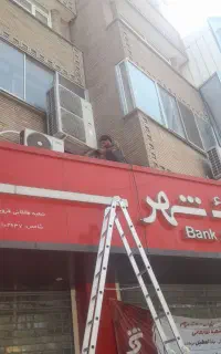 لوله‌کشی توکار و روکار کولر گازی (تضمین عدم نشتی)