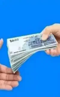 نیازمند ضامن