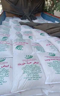 برنج عراقی 25کیلویی فقط کیلو ۱۴۴بشرط رسید