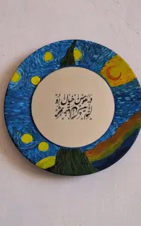 دیوارکوب