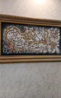 به توضیحات توجه کنید