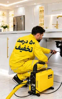 لوله بازکنی تضمینی فنر زن فنر زنی برقی*50%تخفیف۲۴س