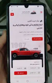 کسب و کارت رو با سایت زنده نگه دار / طراحی سایت