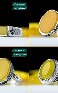 انگشتر های نقره مردانه آماده حک دعای شرف الشمس