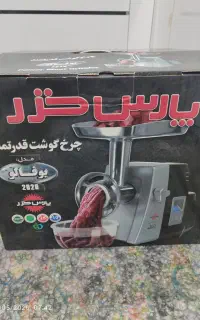چرخ گوشت بوفالو