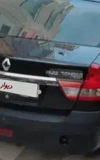 پارس تندر مدل 1393