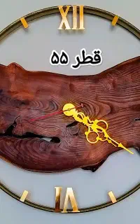 ر و ستیک های د ی و ا ر ی