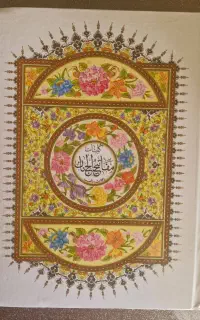 کتاب نو