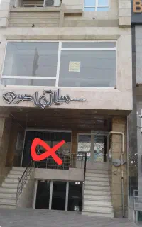 اجاره واحد ۸۷ متری بر خیابان خیام جنب بانک سپه