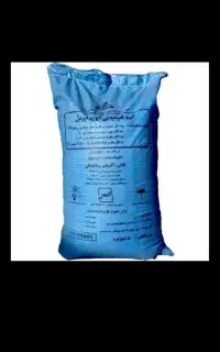 کود اوره کیسه ابی دونه ربز