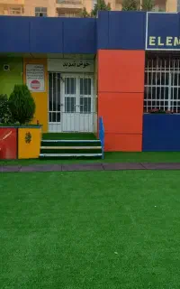 دبستان  و پیش دبستان خورشید هشتم با شهریه اقساط