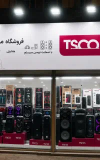 مشهدصدا/فروش ویژه اقساطی اسپیکرها تسکو به قیمت نقد