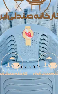 میز و صندلی پلاستیکی مدل داوین محرم هیت مسجد کافه