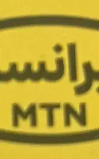 فروش خط رند ایرانسل