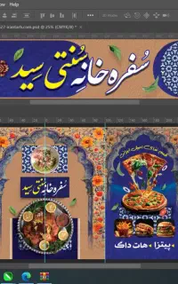 قلیون زن و نیروی اشپزخانه