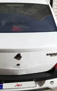 ال۹۰ای۱فول