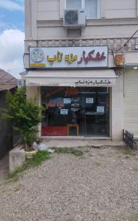 مغازه ۲۶ متری فروش فوری