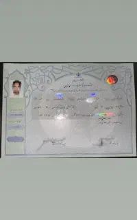 مشاوره پایان خدمت
