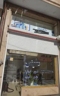 مغازه ۳۰ متری بر خیابان فاز۳سهند