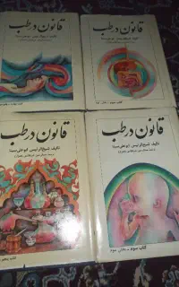 کتاب