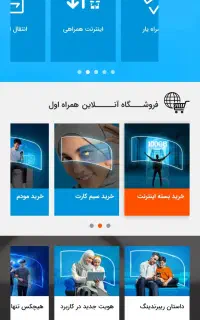 فروش سیم کارت قدیمی ۰۹۱۷۳۳۰۹۷۰۵ و ۰۹۱۷۷۳۰۴۸۳۶