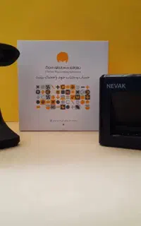 نرم افزار حسابداری فروشگاهی شرکتی و تولیدی