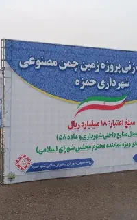 اجاره اسپیس