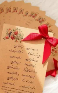 فال حافظ