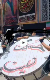 دوطبل یک شصت